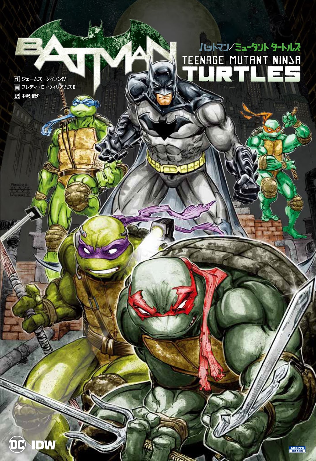 90s 当時物 希少タートルズ亀カメ乗り物テクノドーム